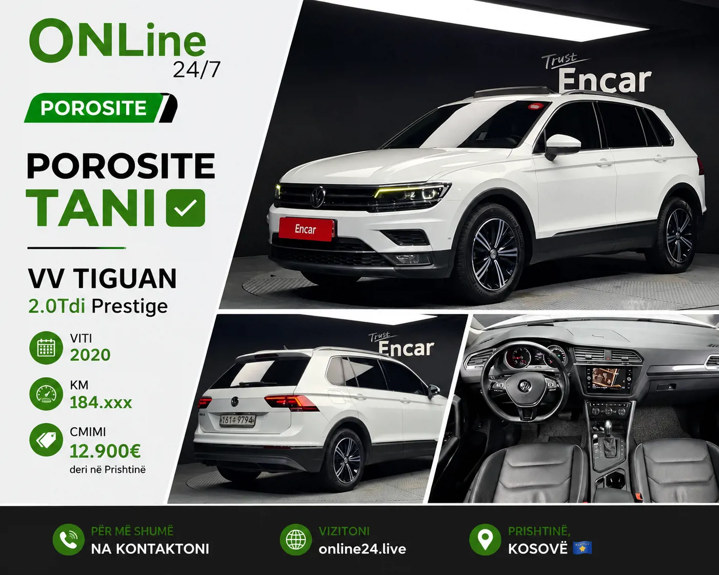 Tiguan 2020