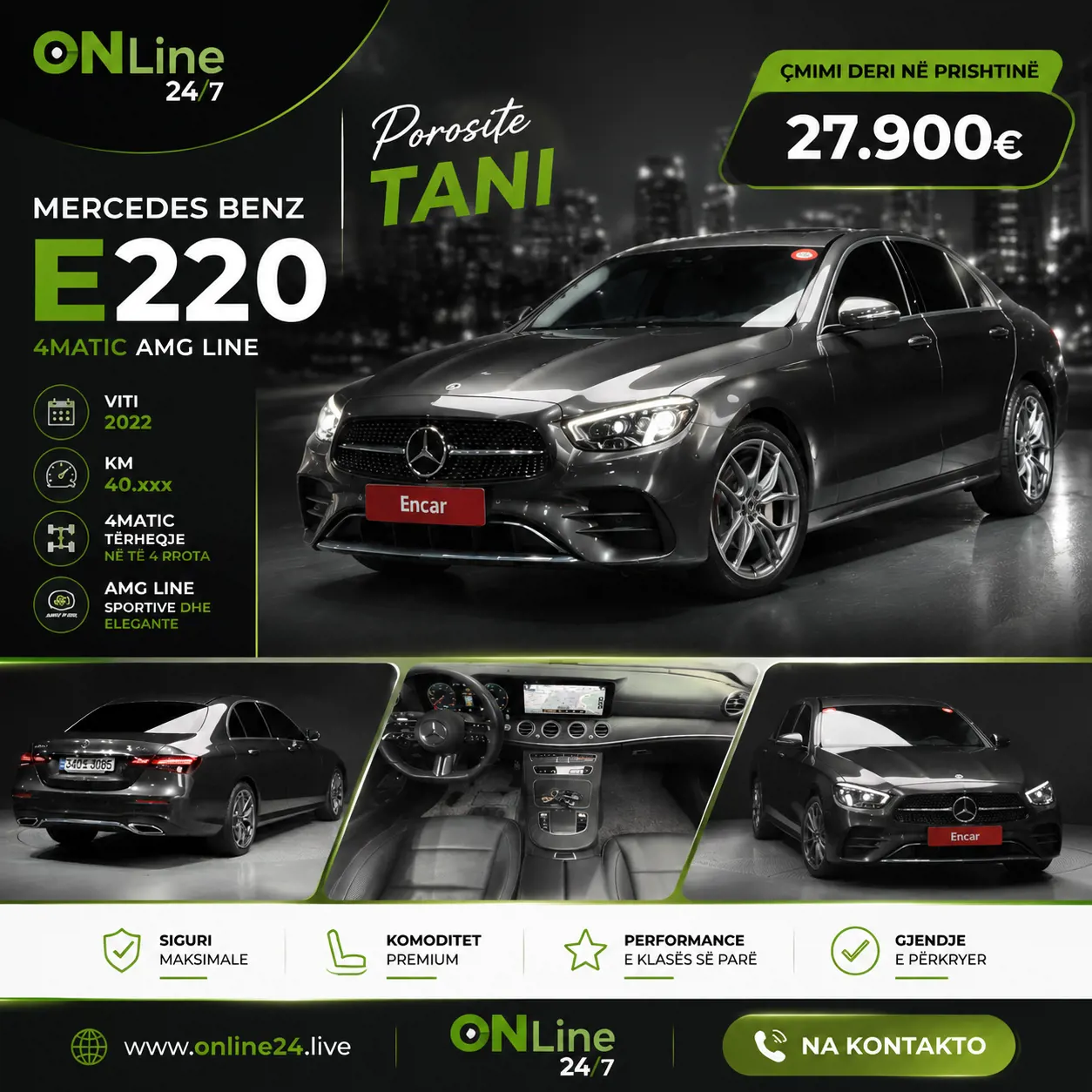 Mercedes Benz E220